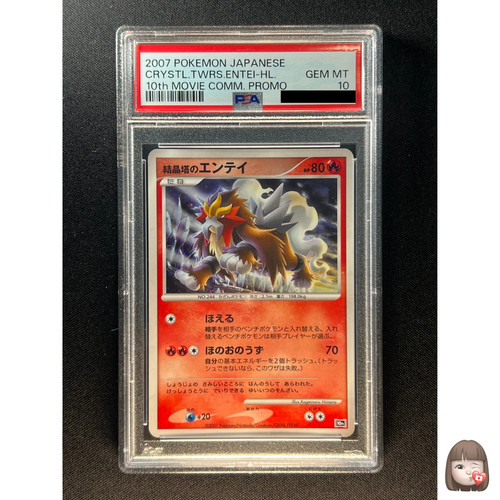 Psa carte pokemon - [psa,