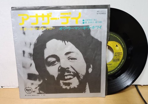 Disque vinyle paul - 7",