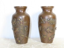 Paire Asiatique Bronze Vases "