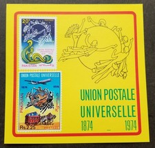 *LIVRAISON GRATUITE Pakistan