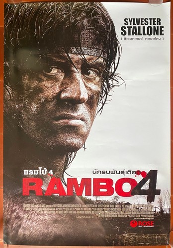 Affiche thailandaise rambo - affiche,