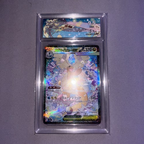 Mega dracolosse - dracolosse, (m2a