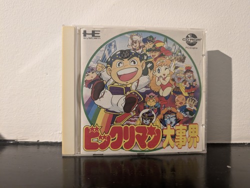 Bikkuriman daijikai wonder boy - wonder,