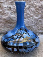 Lovely Lustre Gilt Blue Oriental Vase. Approx. 5 inches tall.