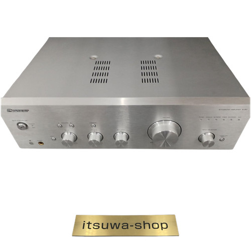 Amplificateur intégré