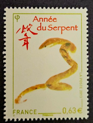France stamp timbre 4712 - yt,