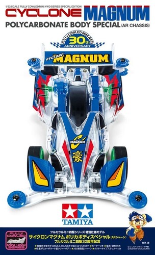 Tamiya 95676 mini 4wd - tamiya,