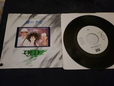 Japan EP Record QED Hitomi no