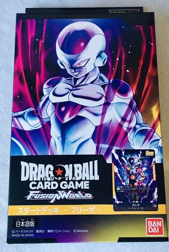 Dragon ball super - dragon,
