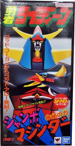 Raydeen bandai figurine - bandai,