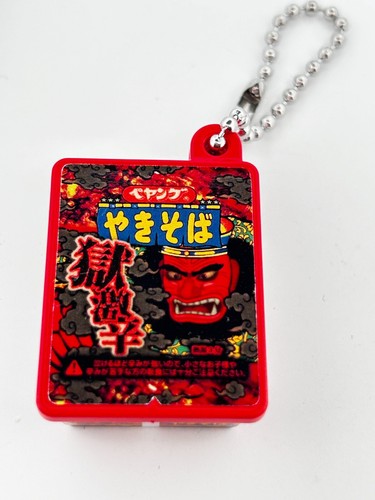 Extrêmement épicé yakisoba - extrêmement,
