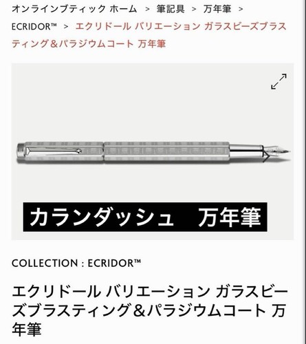 Réduction prix stylo - prix, ☆