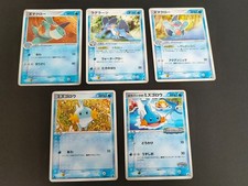 PokePark Mudkip Promo Pokemon Card 048/PCG-P Nintendo Japanese Marshtomp eb135
