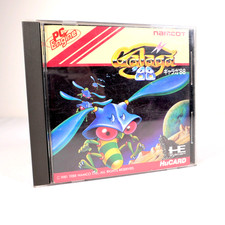 GALAGA '88 Nec PC Engine Hu-Card Reg Jap Japan 2