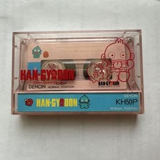 Sanrio DENON Hangyodon KH50P