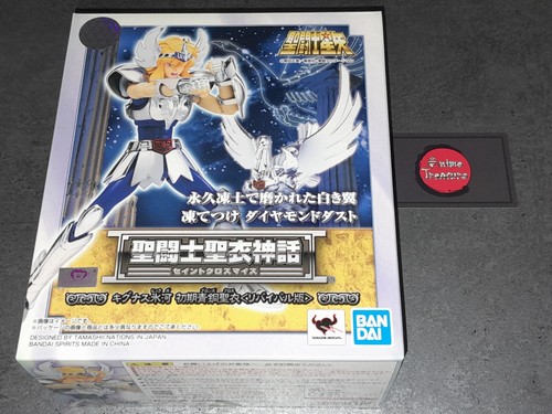 Figurine saint seiya myth - saint, :