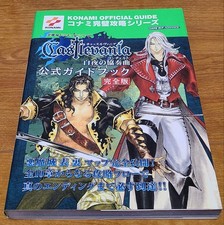 Guide officiel complet