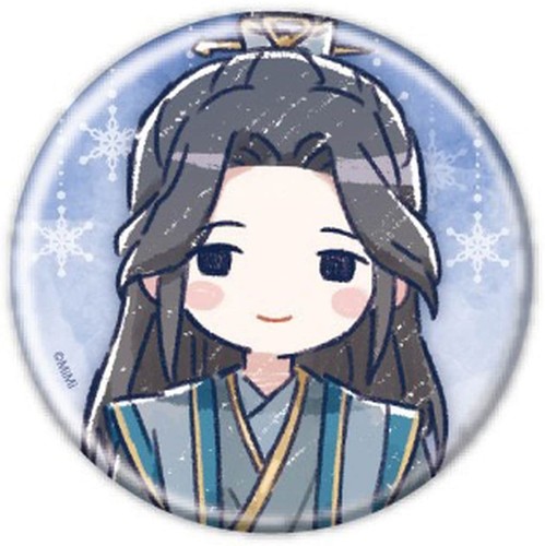 Nie huaisang grand - huaisang, river