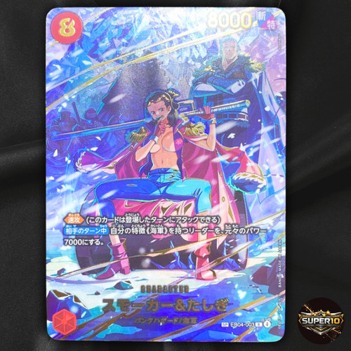Carte japonaise one piece - carte,