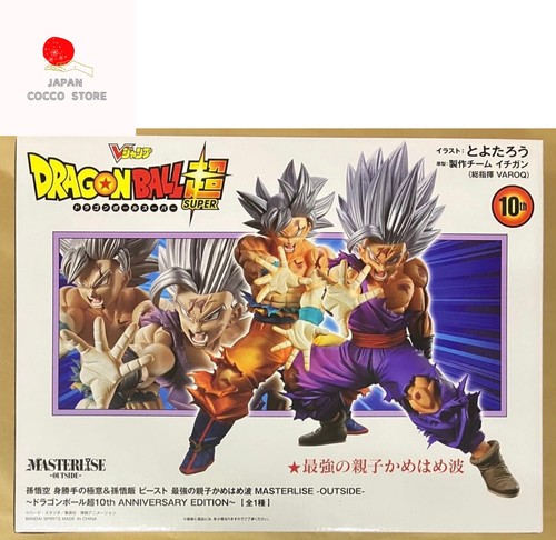 Dragon ball super - ball,