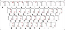 Sticker Autocollant Clavier