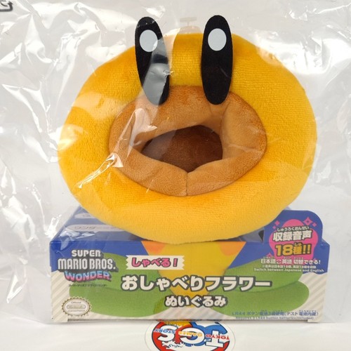 Plush peluche super mario - plush,