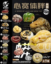 Animal Planet 09 Snake 2.0 Blind Box Model Ball Python Emerald Tree Boa Figures