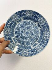 Kangxi Chinese Porcelain Double Fish Plate