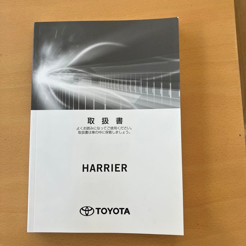Toyota harrier owner - toyota, manual