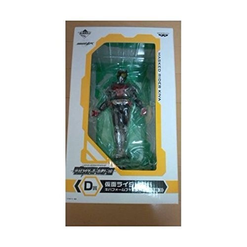Figurine ichiban kuji - kuji, kamen