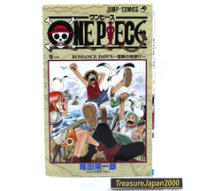 ONE PIECE Vol.1 1st Print