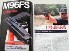 Beretta M92FS M96FS Custom 9mm 40 Caliber Gun Monthly September 1992