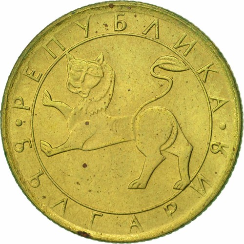 423473 monnaie bulgarie - [#423473],