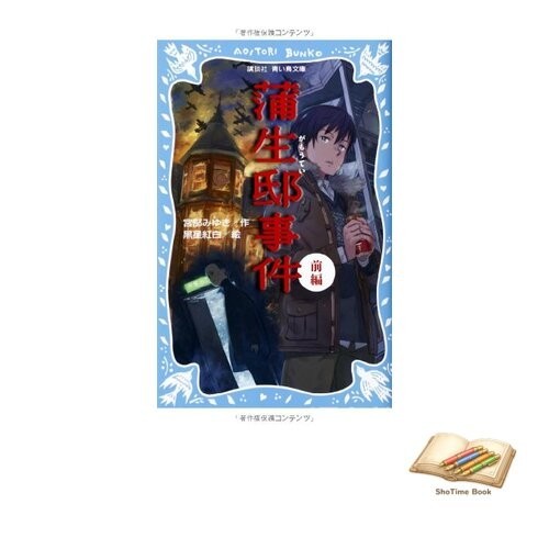 Book the gamo - the, residence