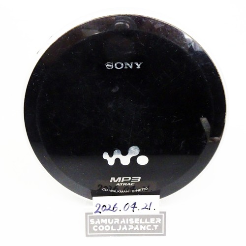 Lecteur portable walkman - lecteur, cd