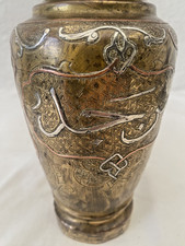 Vase damassé en laiton doré