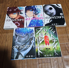 Good Night World Japanese Ver Complete Full Comics Manga Set Vol.1-5