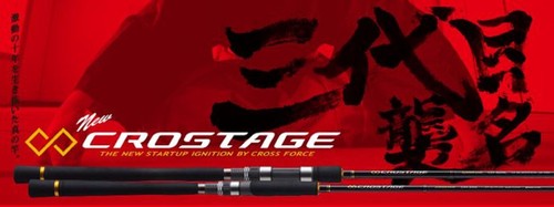 Major craft crostage - major,