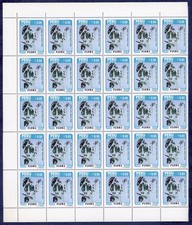 Peru 881x30 Datura candida (Angel's Trumpet Flower) MNH - Catalog $18