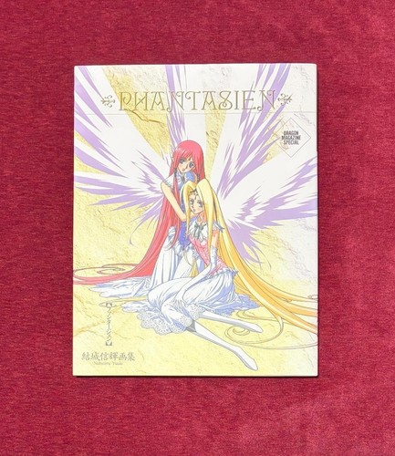 Nobuteru yuki gashu - nobuteru, phantasien