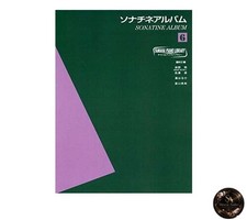 Yamaha Piano Library Sonatina