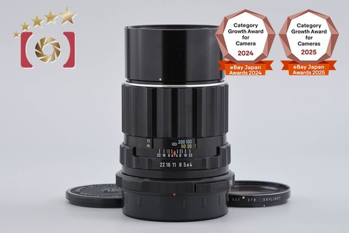 Pentax smc takumar 6x7 - pentax,