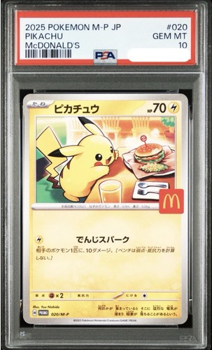 Psa pikachu 2025 mcdonald s - 10, mcdonald's