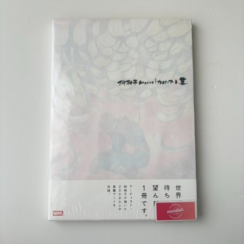 Peach momoko marvel cover art - marvel,
