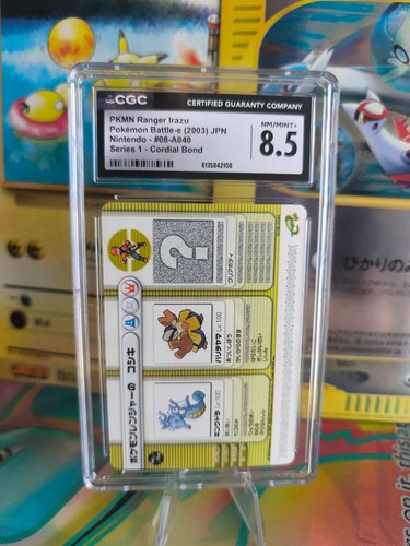 Carte pokemon card japonaise - carte,
