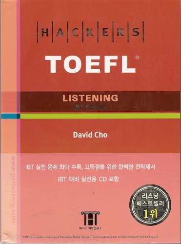 Hackers toefl listening - hackers,