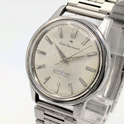 Rare vintage seiko - vintage, sportsmatic