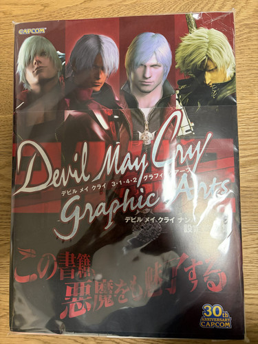 Devil may cry - cry, 3.1.4.2