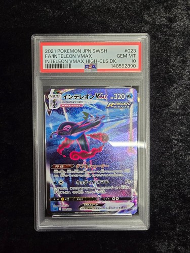 Pokemon japonais vmax - vmax, psa