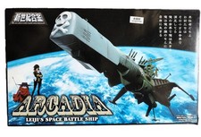 Albator 84  - Harlock- Miracle House (Aoshima) - Arcadia "Normal version" SGM-01